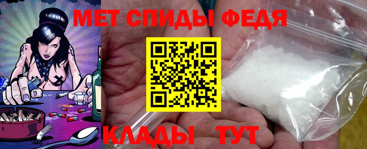 АМФ Premium Волжский