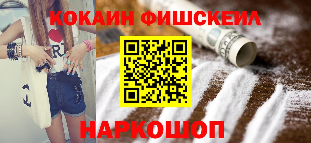 Cocaine Боливия Волжский