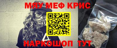 бутират Краснокаменск