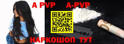 бутират Краснокаменск