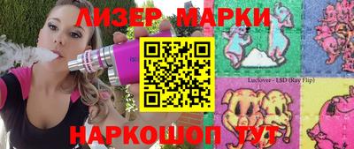 ALPHA-PVP Краснознаменск