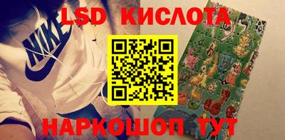 бутират Краснокаменск
