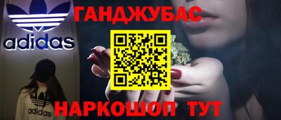 ALPHA-PVP Краснознаменск
