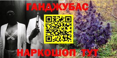 альфа пвп Конаково