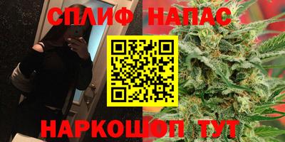 бутират Краснокаменск