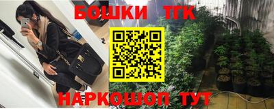 бутират Краснокаменск