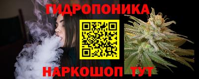 бутират Краснокаменск