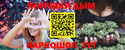дурь Краснодар