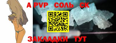 бутират Краснокаменск