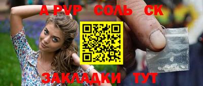 дурь Краснодар