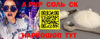 бутират Краснокаменск