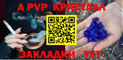 дурь Краснодар