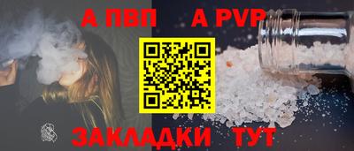 бутират Краснокаменск