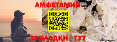 бутират Краснокаменск
