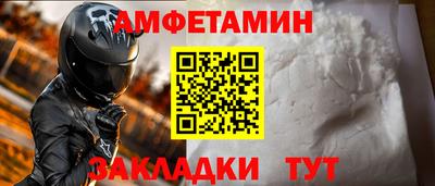 ALPHA-PVP Краснознаменск