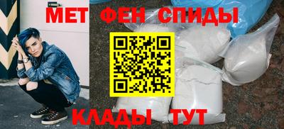 ALPHA-PVP Краснознаменск