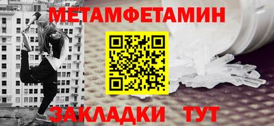 бутират Краснокаменск