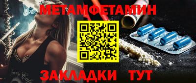 ALPHA-PVP Краснознаменск