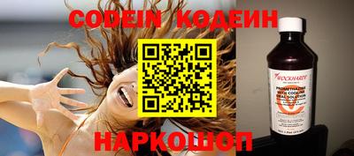 бутират Краснокаменск