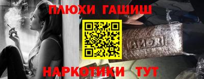 ALPHA-PVP Краснознаменск