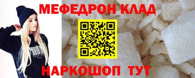 бутират Краснокаменск