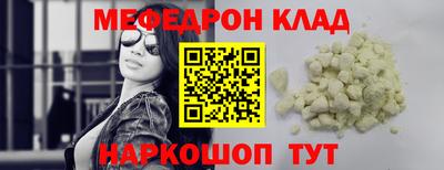 бутират Краснокаменск
