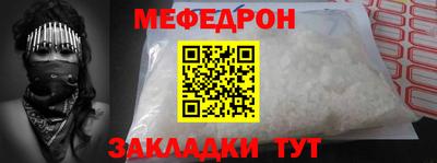 бутират Краснокаменск