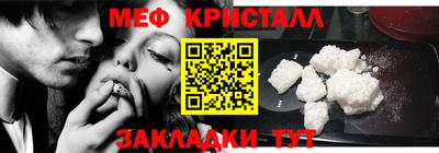 ALPHA-PVP Краснознаменск