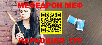 бутират Краснокаменск