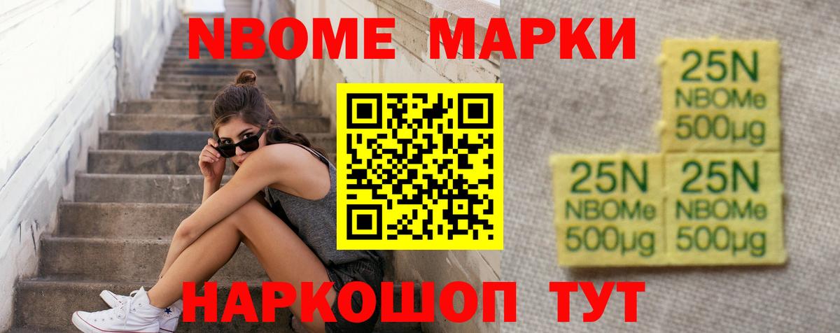 ЛСД экстази ecstasy Волжский