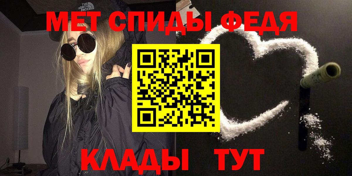 Волжский  Метамфетамин мет  Вход с VPN  Метамфетамин мет 