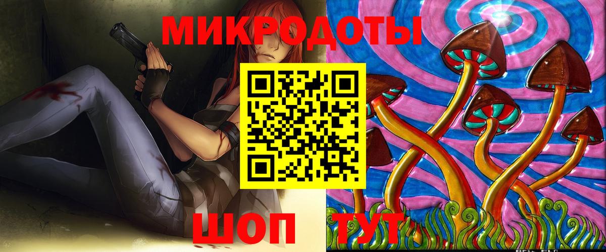 Псилоцибиновые грибы мицелий Волжский