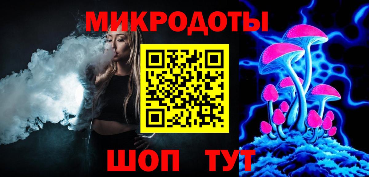 Волжский  Галлюциногенные грибы GOLDEN TEACHER  Вход с VPN 