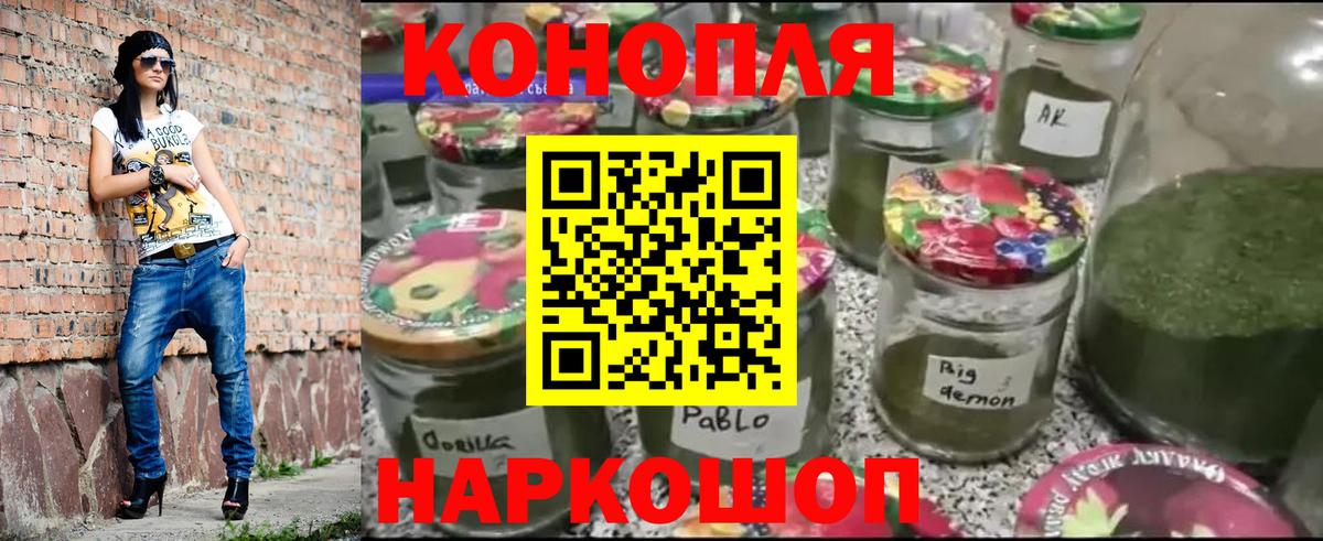 Каннабис ГИДРОПОН Волжский